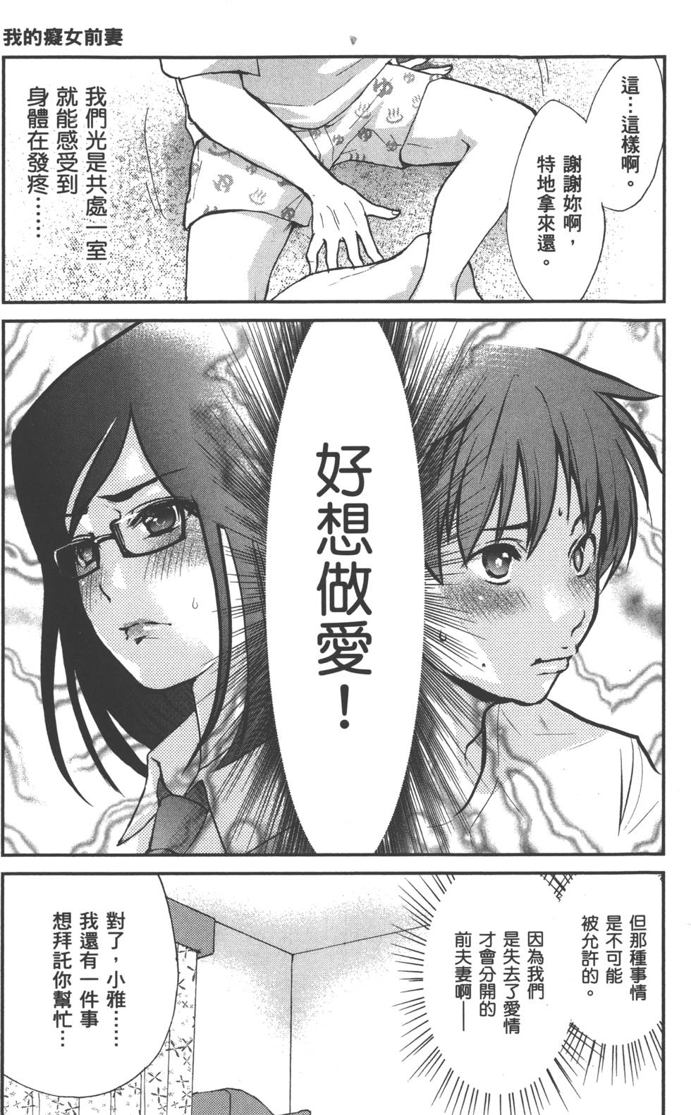 seemh-009-ed4bb[1